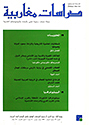 عدد 15-16