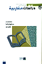 عدد 17-18