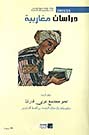 عدد 20