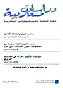 عدد 5-6