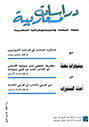 عدد 7